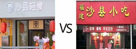 中國餐飲抄襲排行榜，你被哪個段位的老板抄襲了？