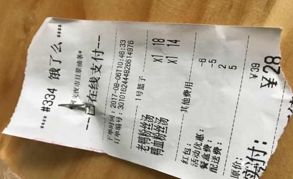 把豆?jié){油條做成夜宵，外賣月銷破百萬，他已經(jīng)做了7年的網(wǎng)紅