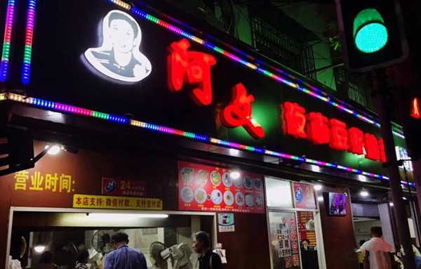 把豆?jié){油條做成夜宵，外賣月銷破百萬，他已經(jīng)做了7年的網(wǎng)紅