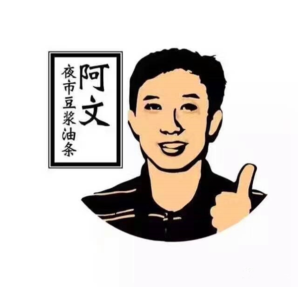 把豆?jié){油條做成夜宵，外賣月銷破百萬，他已經(jīng)做了7年的網(wǎng)紅